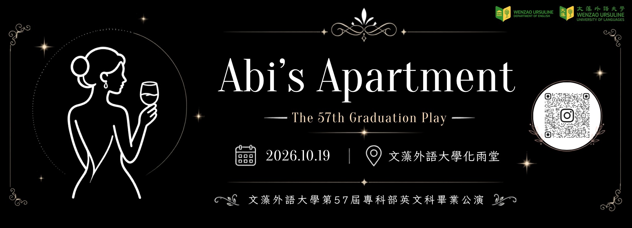 畢業公演(另開新視窗)